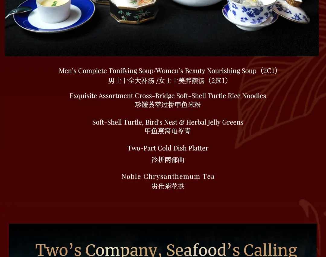 贵仕臻味·甲鱼火锅 | 悠方店